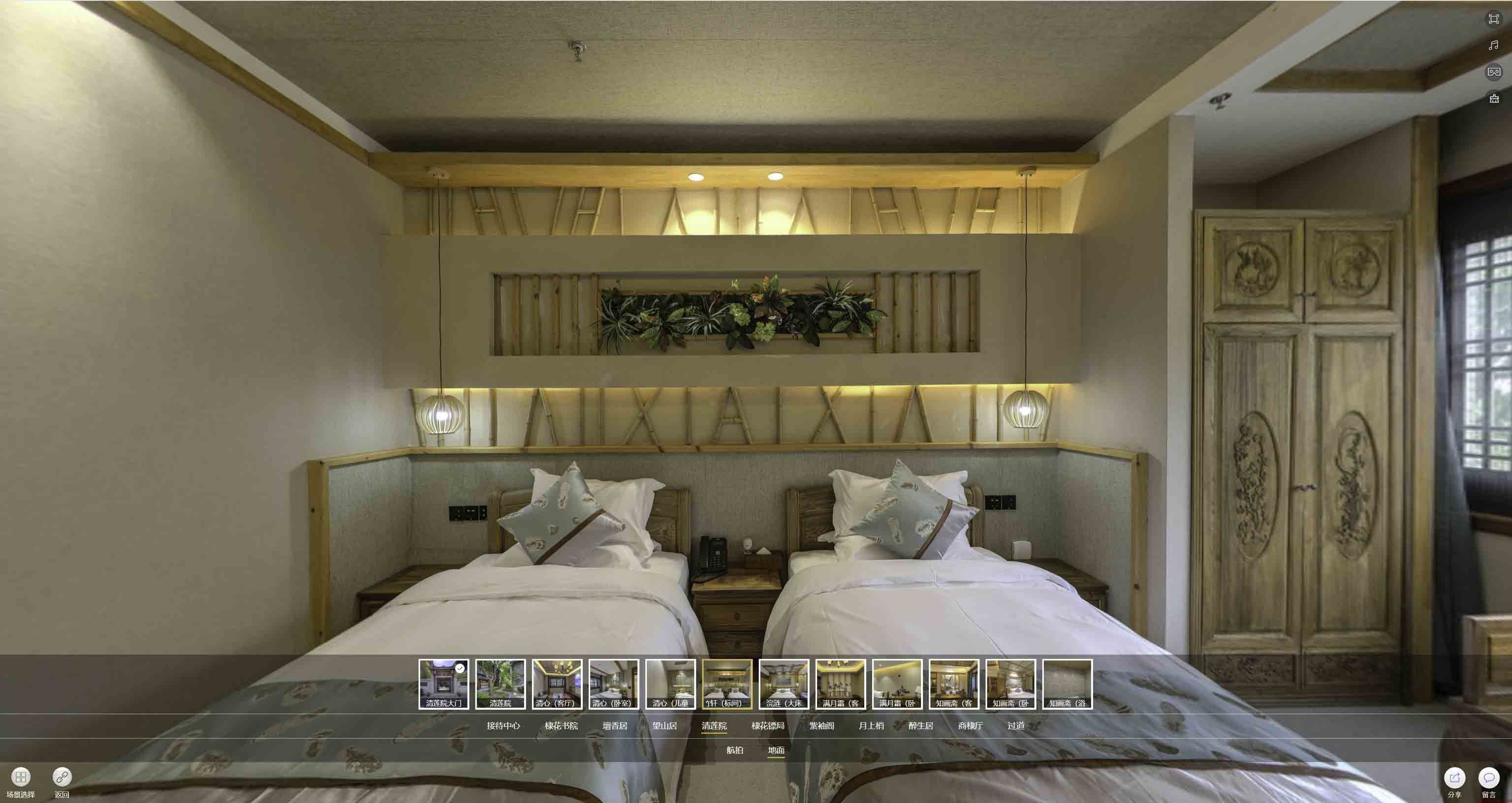 老河口中交长安里VR全景样板间