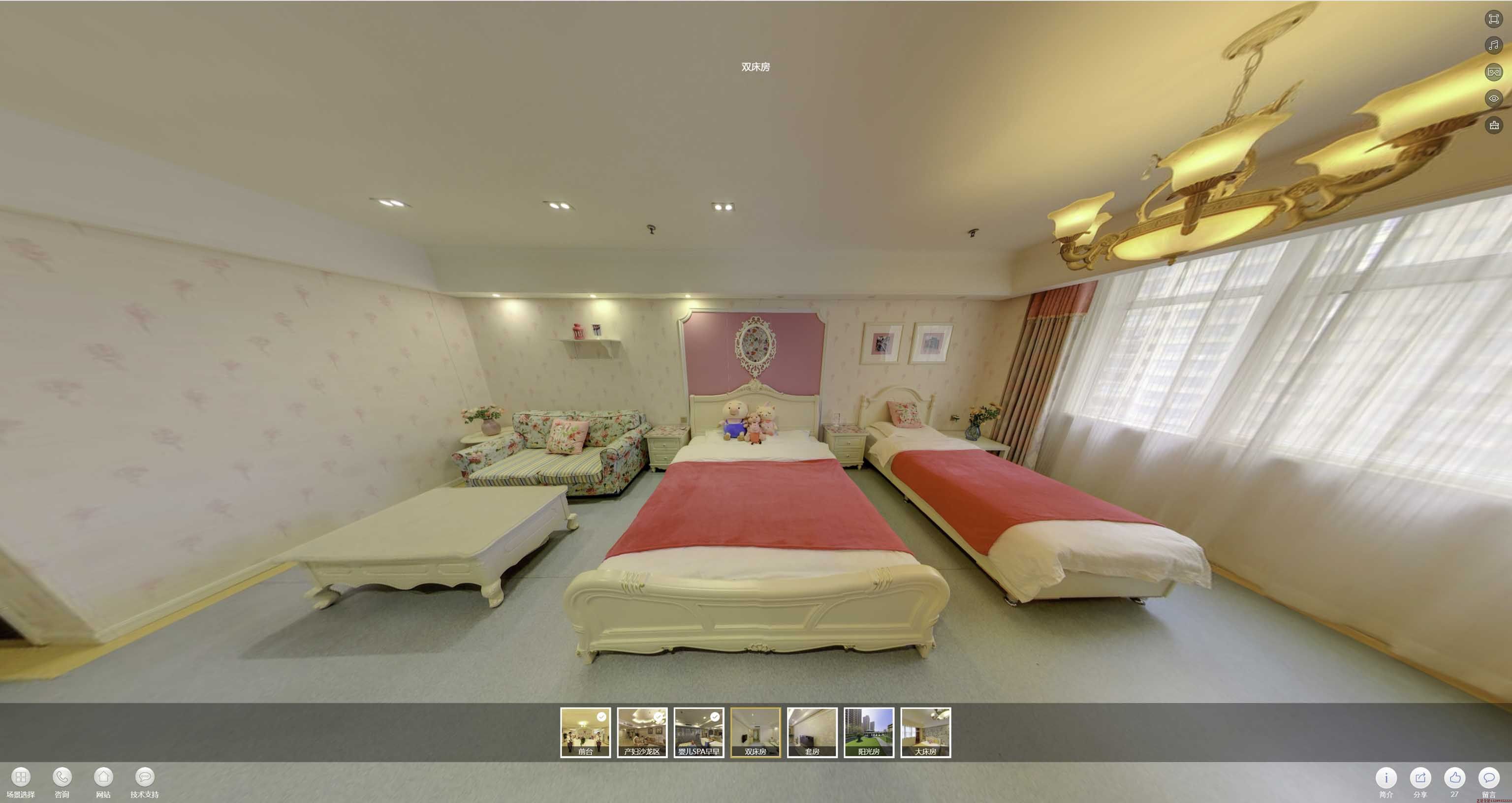 老河口安然月子会所720度全景展示