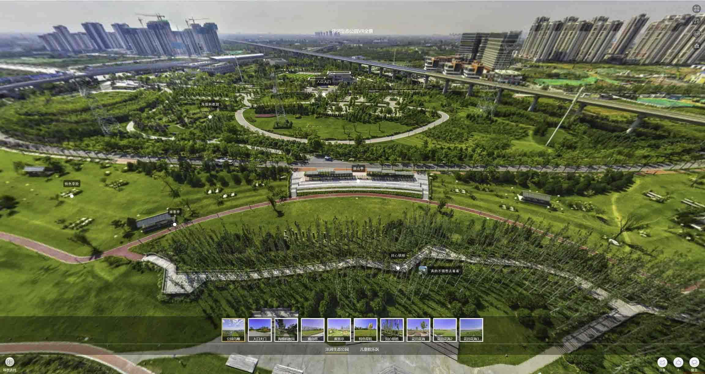 老河口VR全景体验：身临其境的沉浸式感受在手绘地图中的创新应用